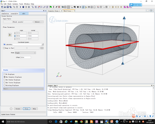 Star-CCM+提取流体域教程的图17